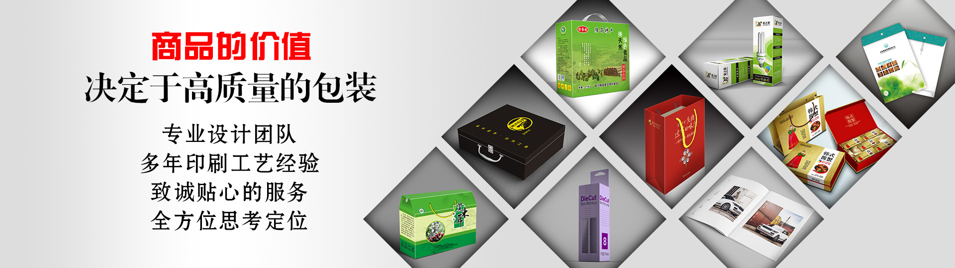 聯(lián)系方式 - 善進特種標簽印刷廠 聯(lián)系方式 - 善進特種標簽印刷廠