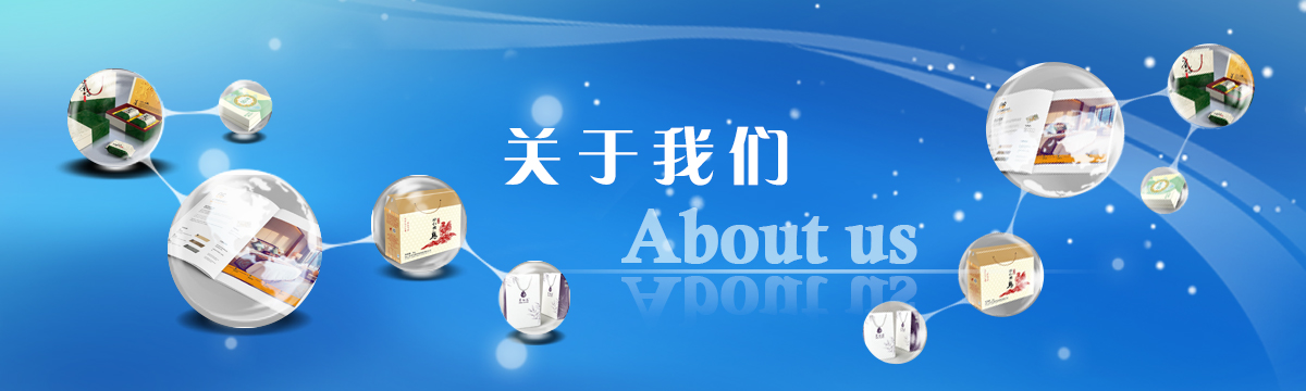 關(guān)于善進 - 樹立品牌形象，規(guī)范行業(yè)標準，引領(lǐng)行業(yè)發(fā)展 - 善進特種標簽印刷廠